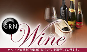 GRN Wine