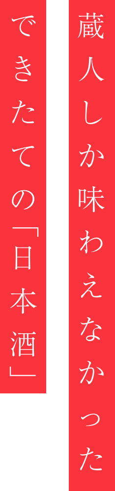 真・苗加屋スーパーフローズン