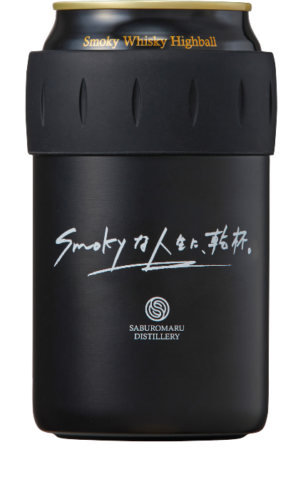 三郎丸 × サーモス<br>保冷缶ホルダー