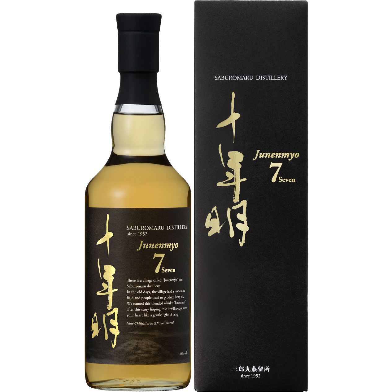 ✨希少・美品 7入り 三郎丸蒸留所 十年明 WHISKYセット✨