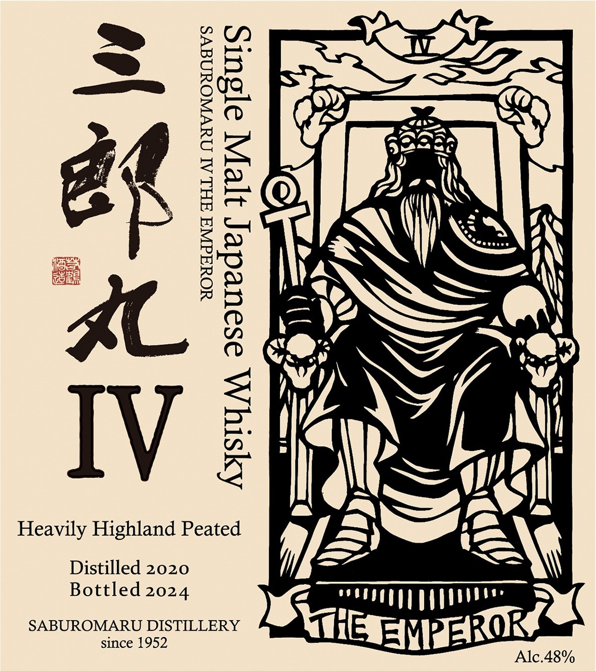 シングルモルトウイスキー 「三郎丸Ⅳ（フォース） THE EMPEROR（ジ  