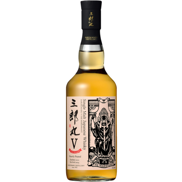 三郎丸Ⅳ 三郎丸Ⅴ 2本セット - ウイスキー 