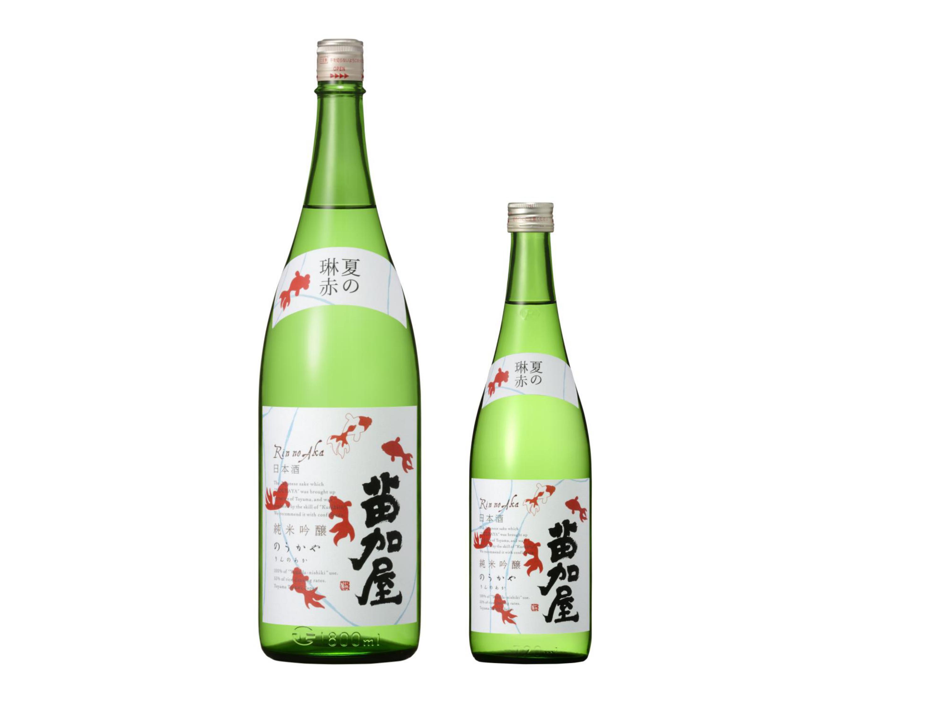苗加屋 純米吟醸 夏の琳赤」を発売いたします。 新着情報 若鶴酒造株式会社