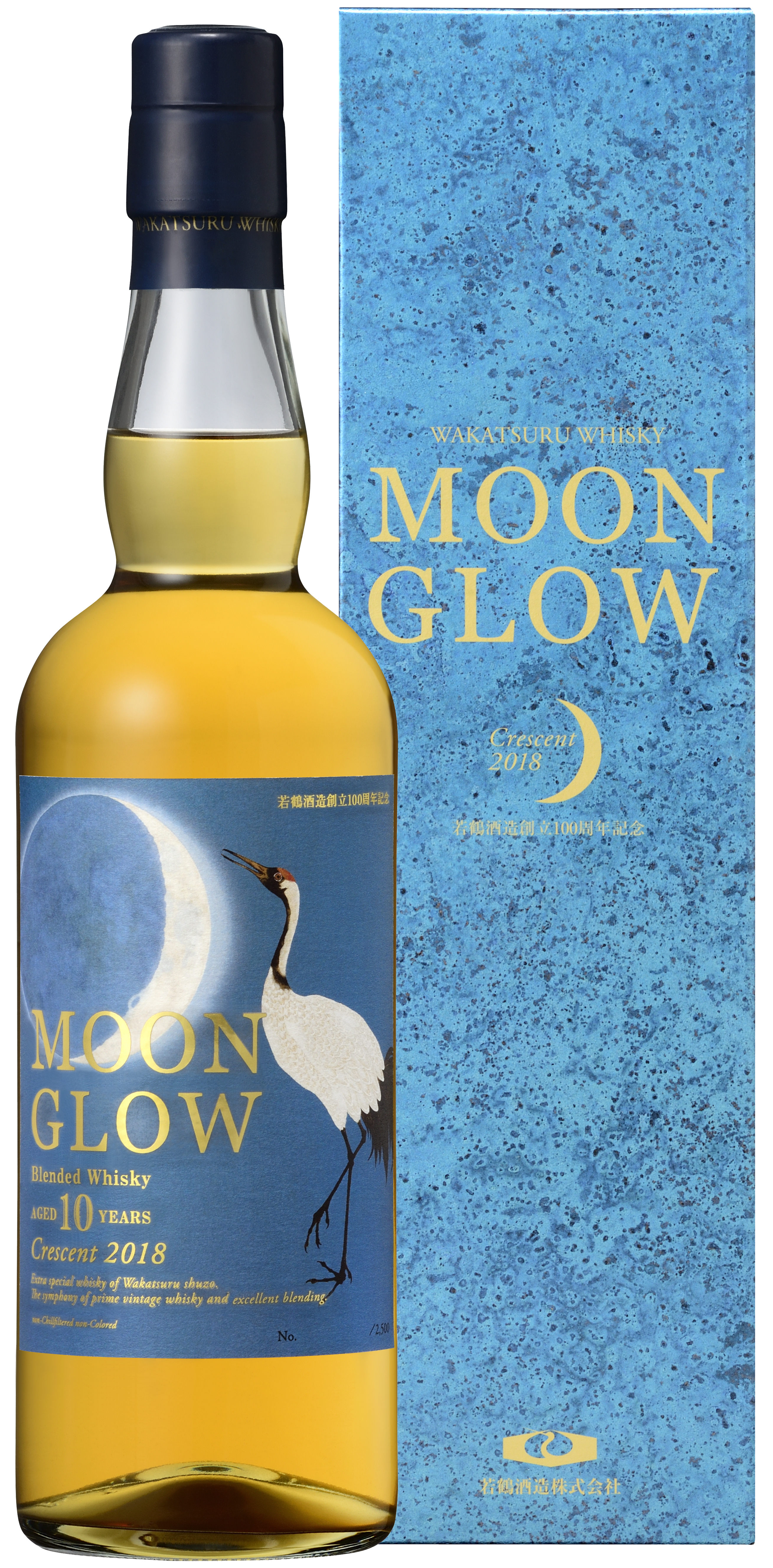 ブレンデッドウイスキー「MOON GLOW」を オンラインショップにて本数 ...