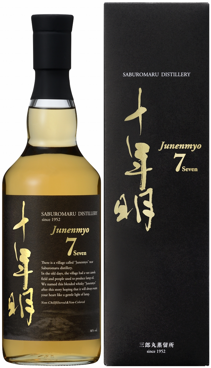 ✨希少・美品 7入り 三郎丸蒸留所 十年明 WHISKYセット✨