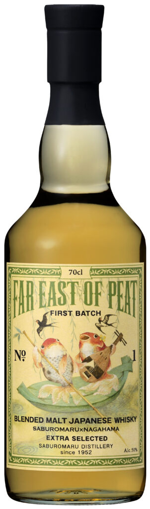 若鶴酒造FAR EAST OF PEAT FIRST BATCH | www.etepr.edu